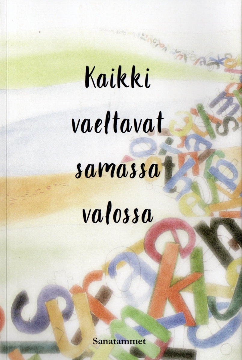 Kaikki vaeltavat samassa valossa book cover